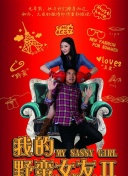 如何在一念永恒中获取丰富的修行资源